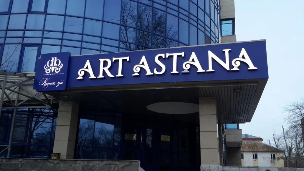 ホテル Artastana エクステリア 写真