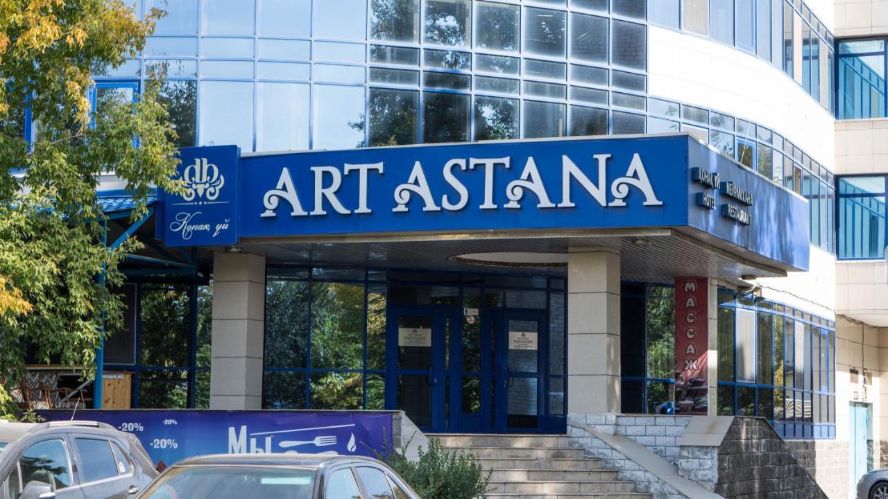 ホテル Artastana エクステリア 写真